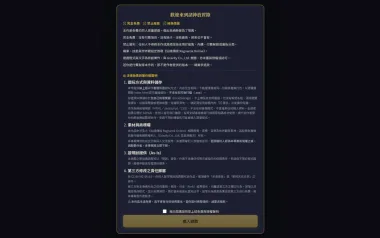 參考秋玥大大自製的RO放置遊戲 純免費