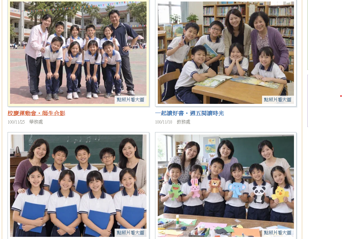 《孩子回家》番外篇：約定