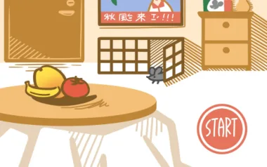 快餓鼠拉 Hungry Time